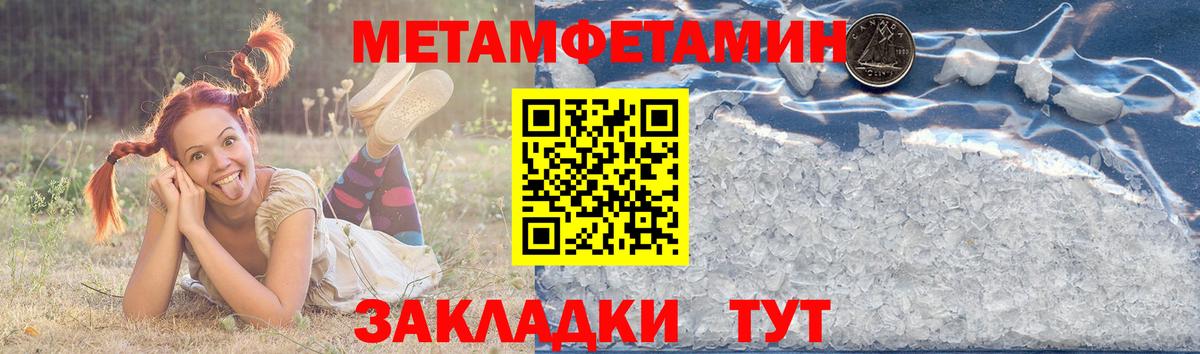 Мариинск  Марихуана  Вход с VPN  Вейп ТГК  ГАШИШ  КОКАИН  Меф МЯУ МЯУ кристаллы 