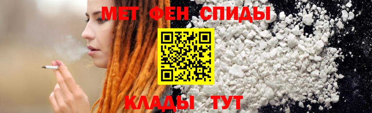 АМФ Розовый Мариинск