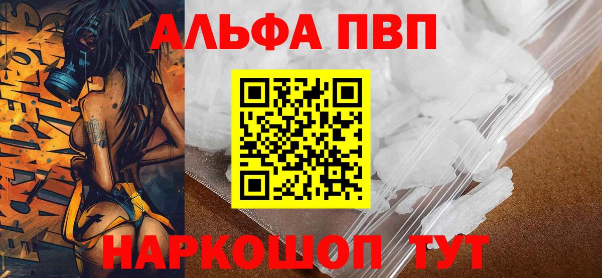 A PVP VHQ Мариинск