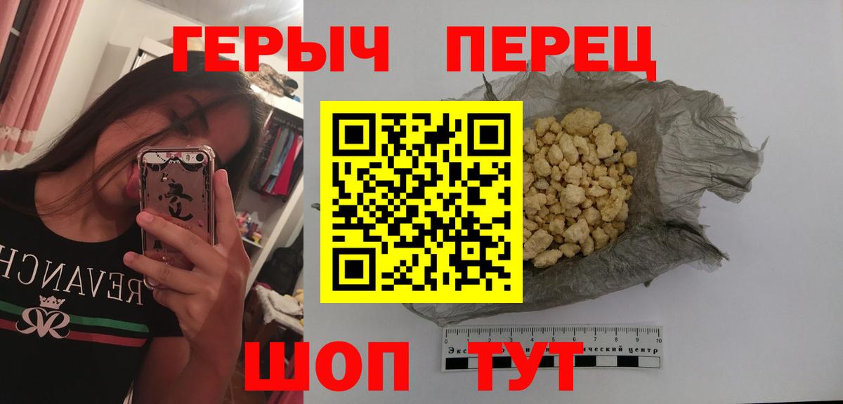 Героин Афган  Вход с VPN  Мариинск 
