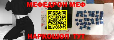мескалин Донской