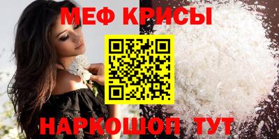 мескалин Донской