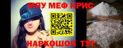мефедрон мука Донецк