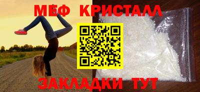 мескалин Донской
