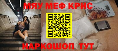 мескалин Донской