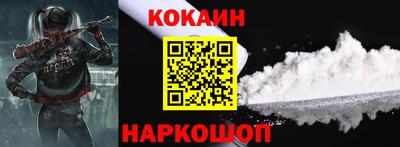 COCAINE Дубна