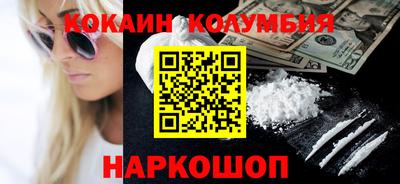 COCAINE Дубна