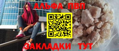 мескалин Донской