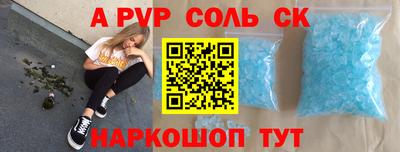 мефедрон мука Донецк