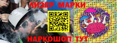 мескалин Донской