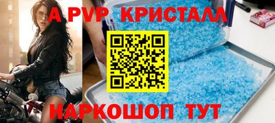 мескалин Донской