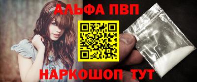 мефедрон мука Донецк