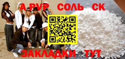 COCAINE Дубна