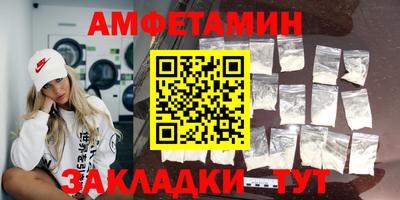 мефедрон мука Донецк