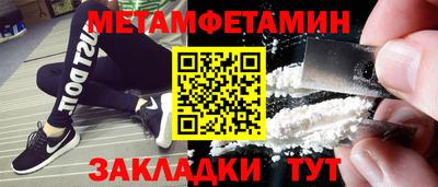 мескалин Донской