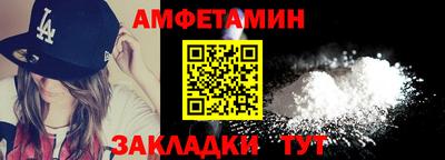 мефедрон мука Донецк