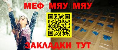 мефедрон мука Донецк