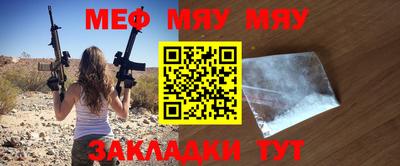 мефедрон мука Донецк
