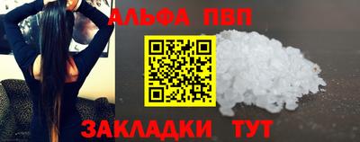 мефедрон мука Донецк