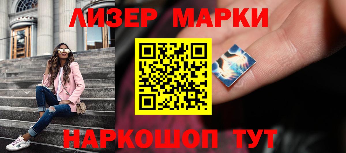 ЛСД экстази  Лсд 25 экстази кислота  Мариинск  Вход с VPN  ЛСД экстази ecstasy 