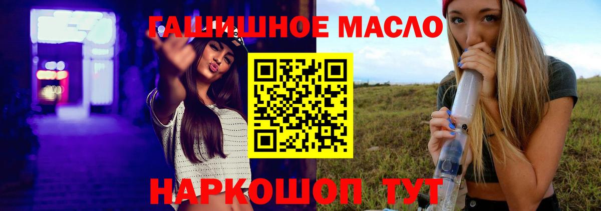 Дистиллят ТГК концентрат  Дистиллят ТГК Wax  Мариинск  Вход с VPN 