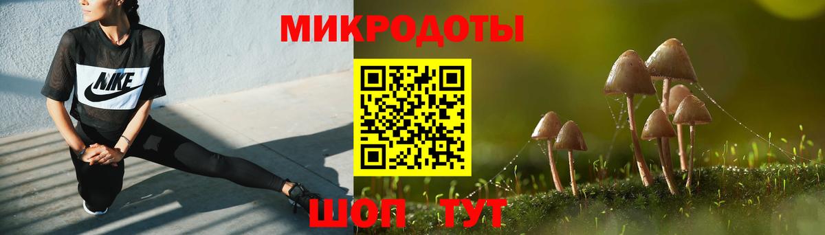купить закладку  Галлюциногенные грибы MAGIC MUSHROOMS  Псилоцибиновые грибы Cubensis  Вход с VPN  Мариинск 