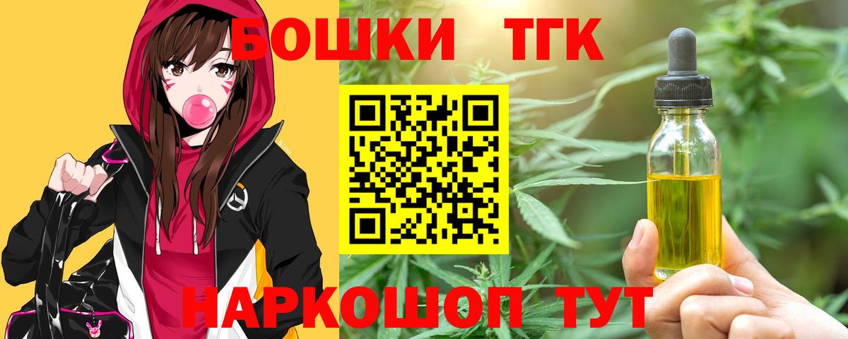 Конопля марихуана  Конопля Bruce Banner  Вход с VPN  Марихуана Ganja  Мариинск  Конопля LSD WEED 